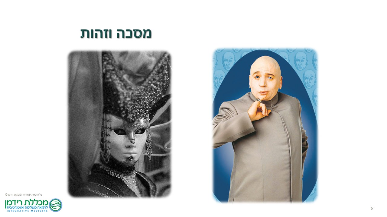 שקף אחרי - פורמט מסך רחב