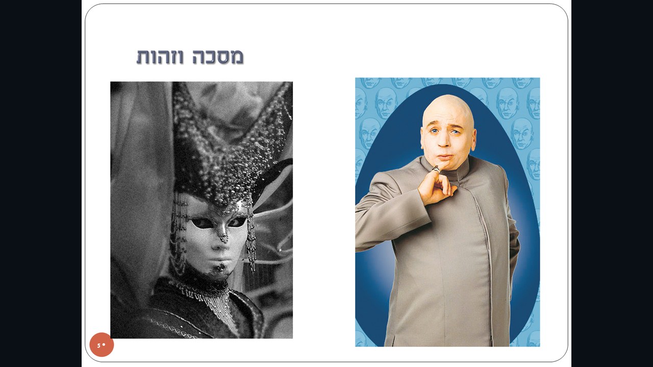 שקף לפני - פורמט צר עם פסים כבויים משני הצדדים